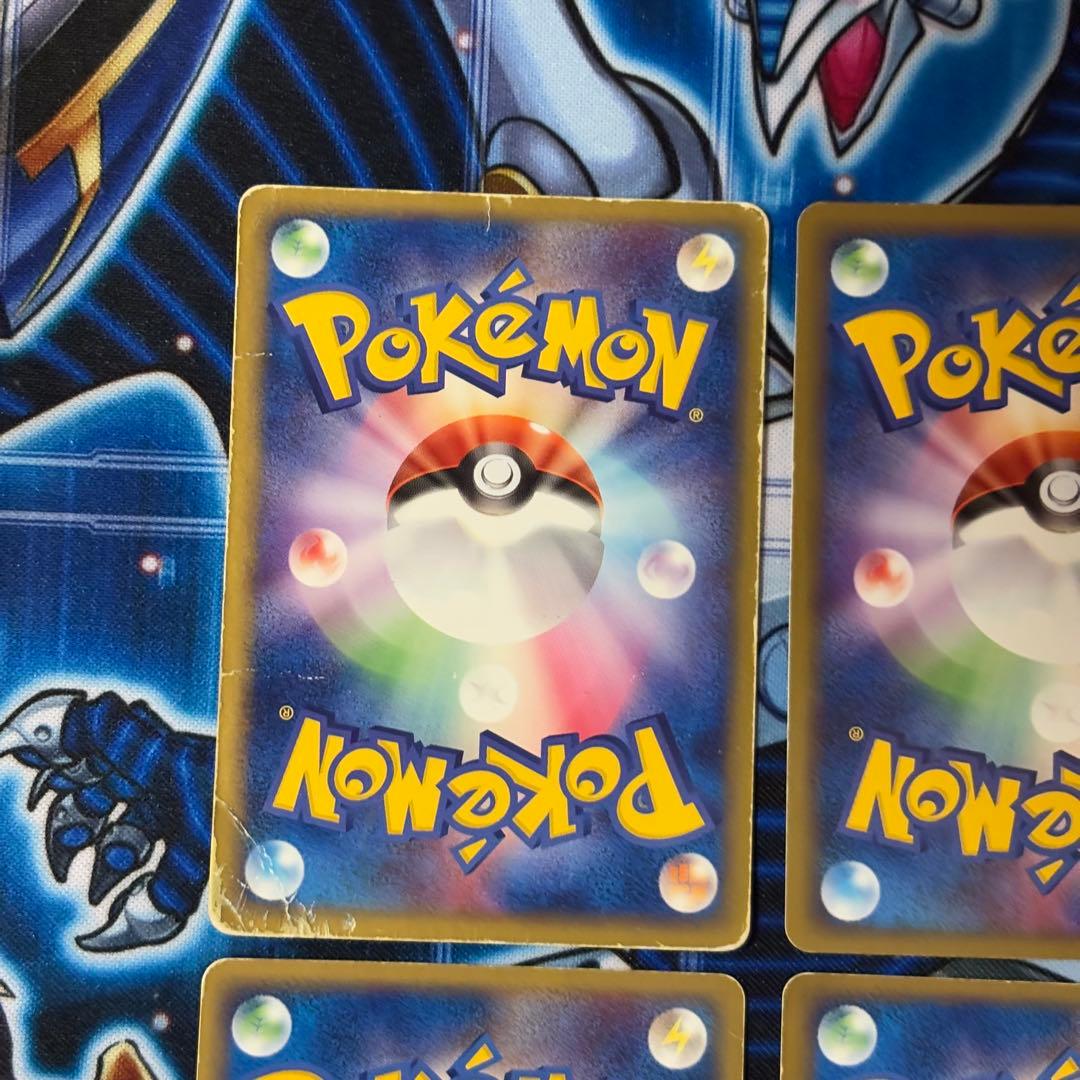 15/0167 R団のスイクン ex 069/084 他4枚セット