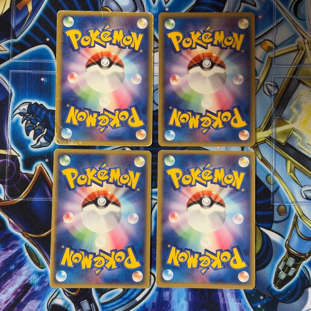 15/0167 R団のスイクン ex 069/084 他4枚セット