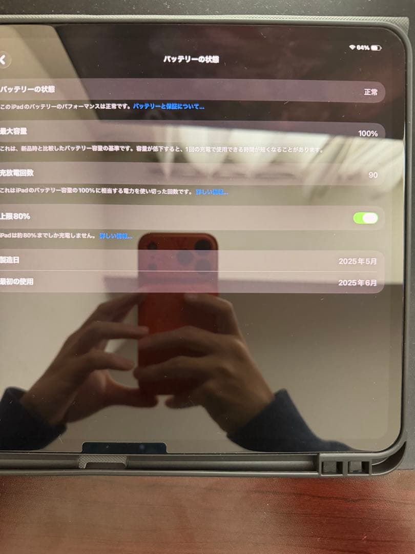 最安値！　極美品　iPad Pro M4 スペースグレー 13インチ 1TB