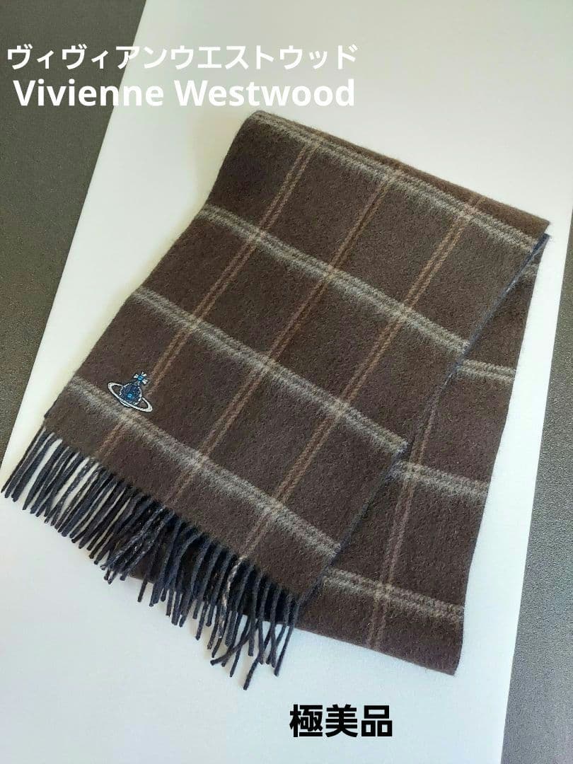 Vivienne Westwoodカシミヤ100% マフラー 格子柄 極美品