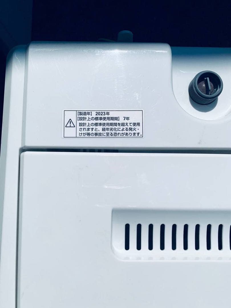 ⭐️送料設置無料⭐️引越し・一人暮らし⭐️家電セット・冷蔵庫洗濯機087