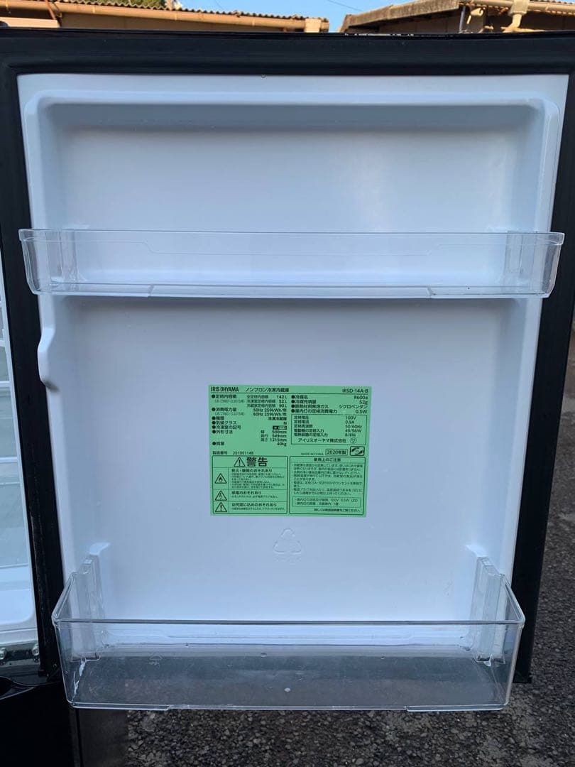 ⭐️送料設置無料⭐️引越し・一人暮らし⭐️家電セット・冷蔵庫洗濯機087