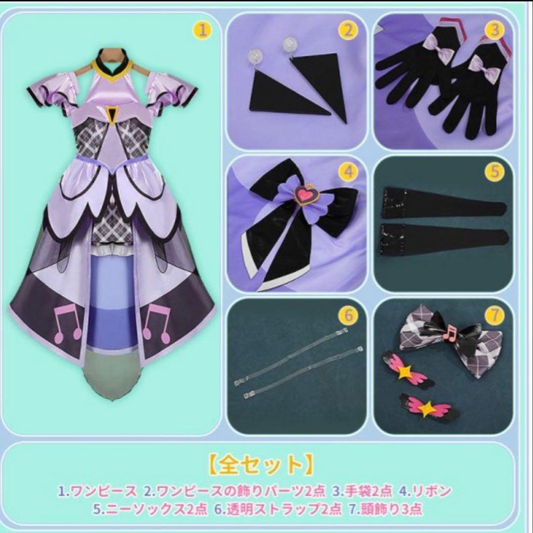 キミとアイドルプリキュア キュアキッス コスプレ衣装 ウィッグ付き