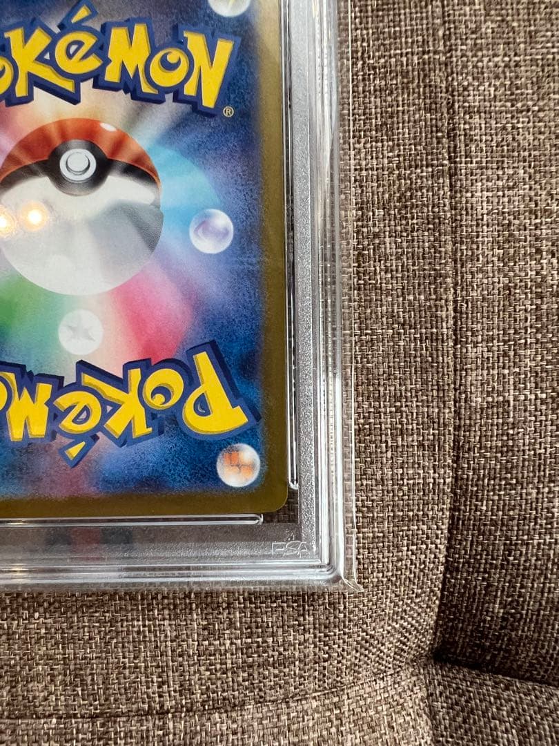 【PSA10】エリカの招待　sr