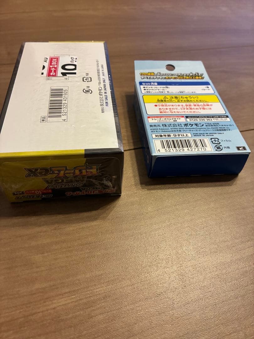 ポケモンカードゲーム メガドリームEX & スタートデッキ 100未開封ボックス