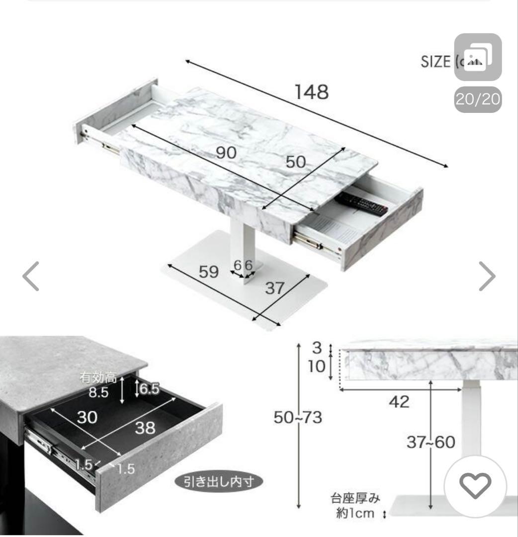 昇降テーブル　ソファテーブル 高さ調整可能！