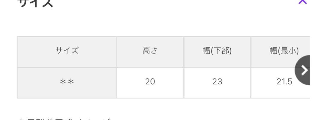 ポーター FORCE ショルダーバッグ ブラック　お値下げ不可