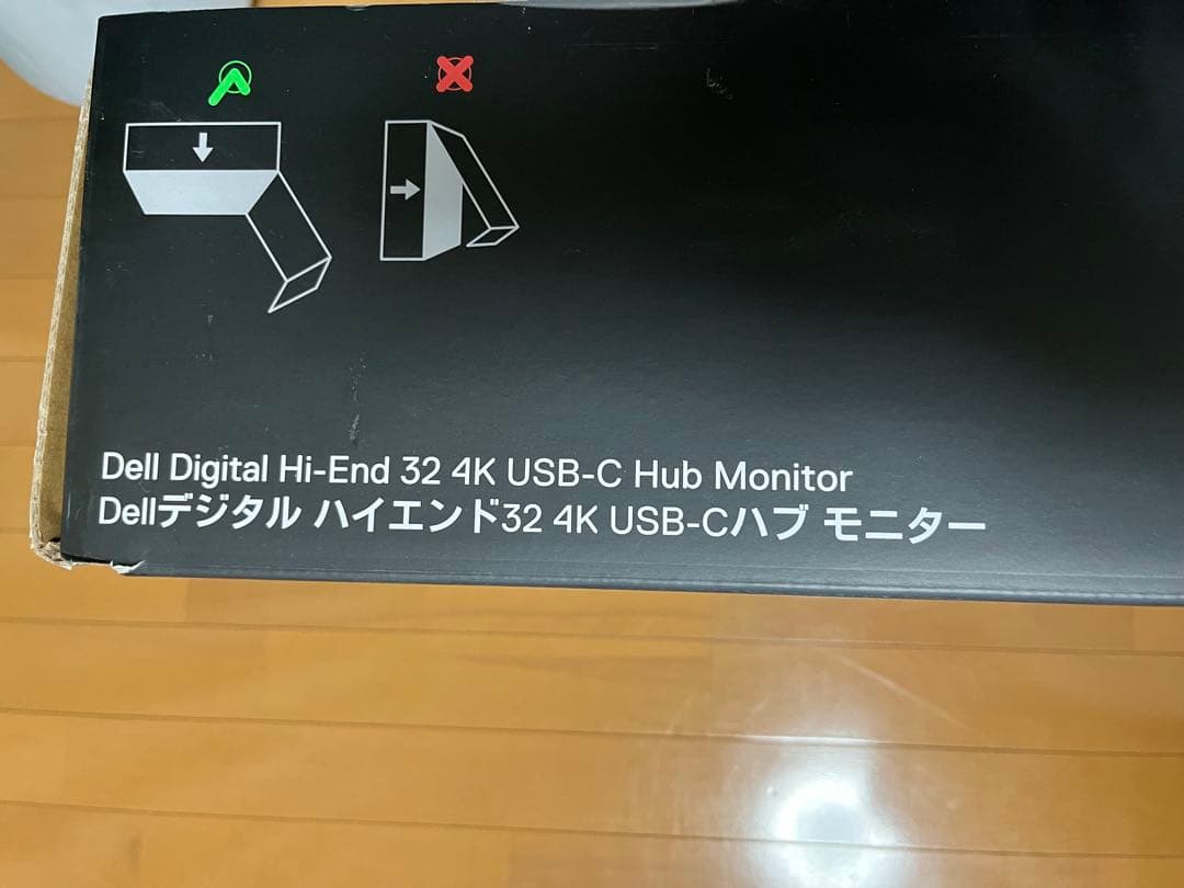 ハイエンド シリーズ 32 4K USB-C ハブ モニター - U3223QE