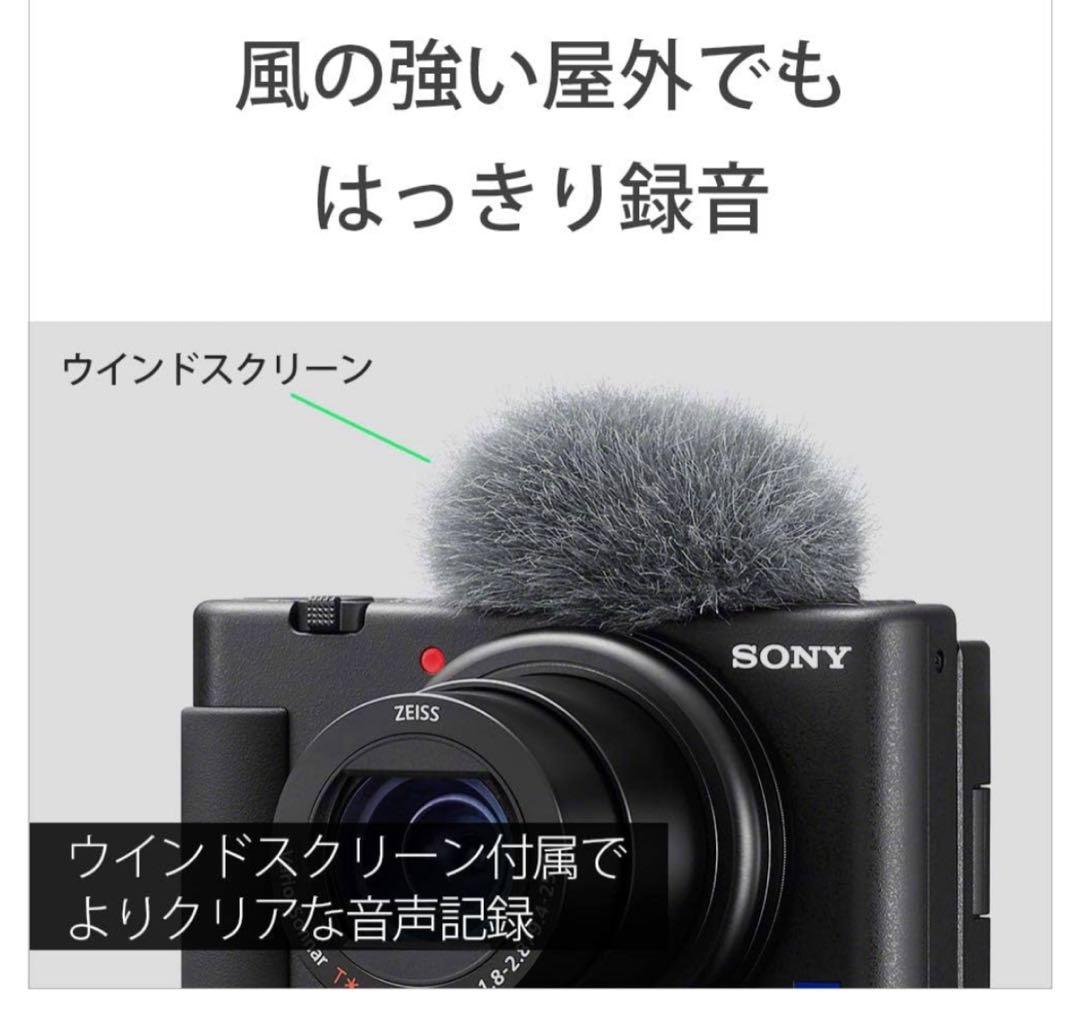 SONY VLOGCAM Vlog用カメラ ZV-1
