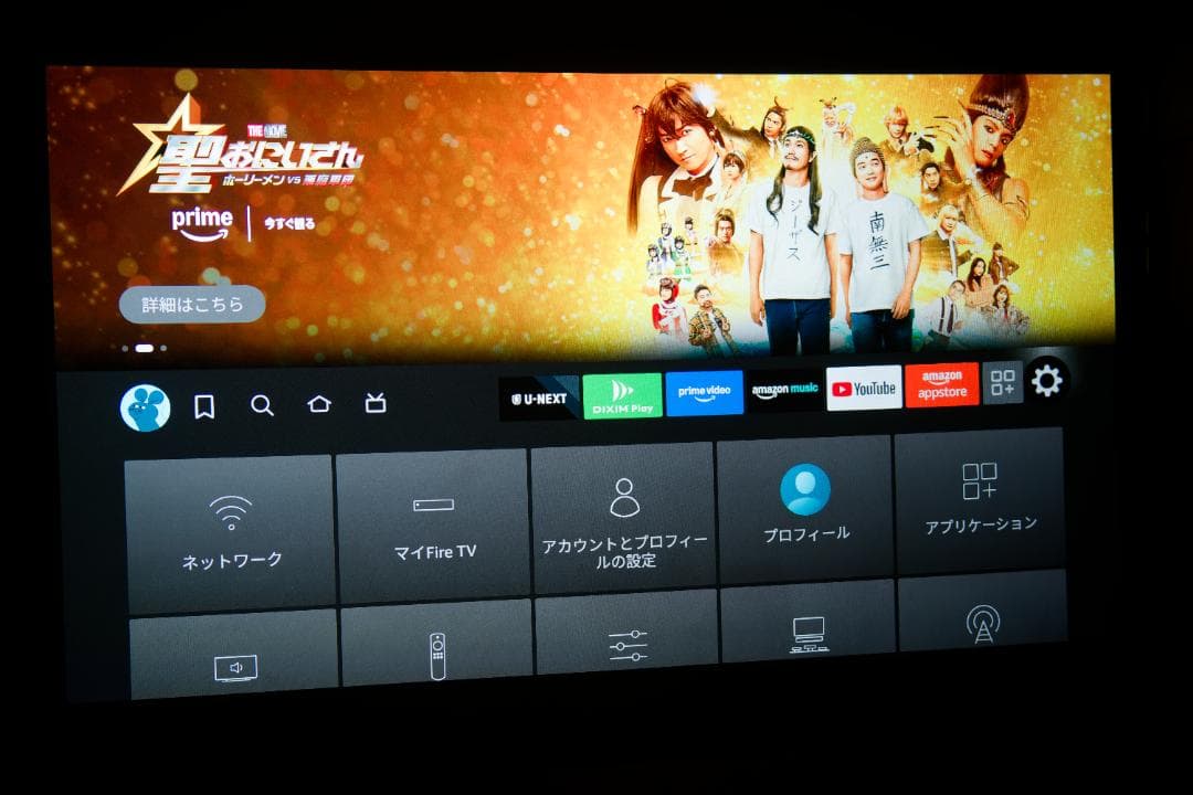 Optoma プロジェクター 本体
