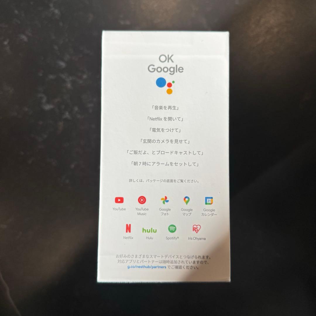 【新品未開封】Google Nest Hub 第2世代