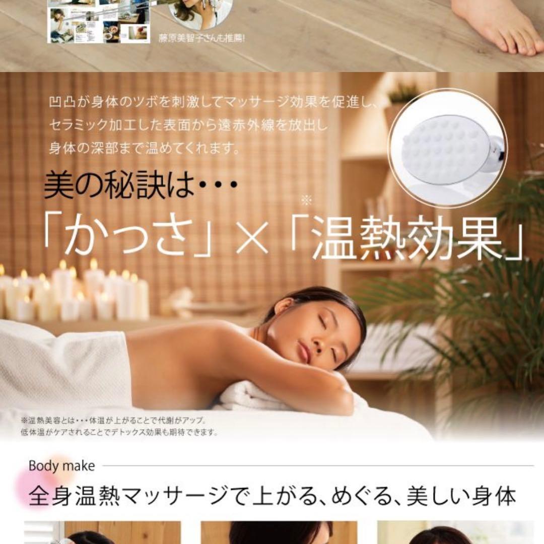 【新品未使用】経絡温熱美容器 温経 『-Unkei- 』セラミック