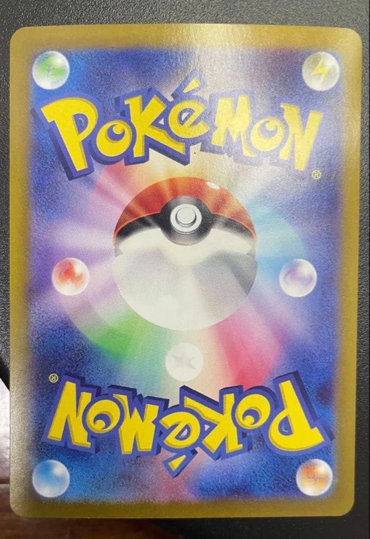 サンダースex SAR ポケモンカード