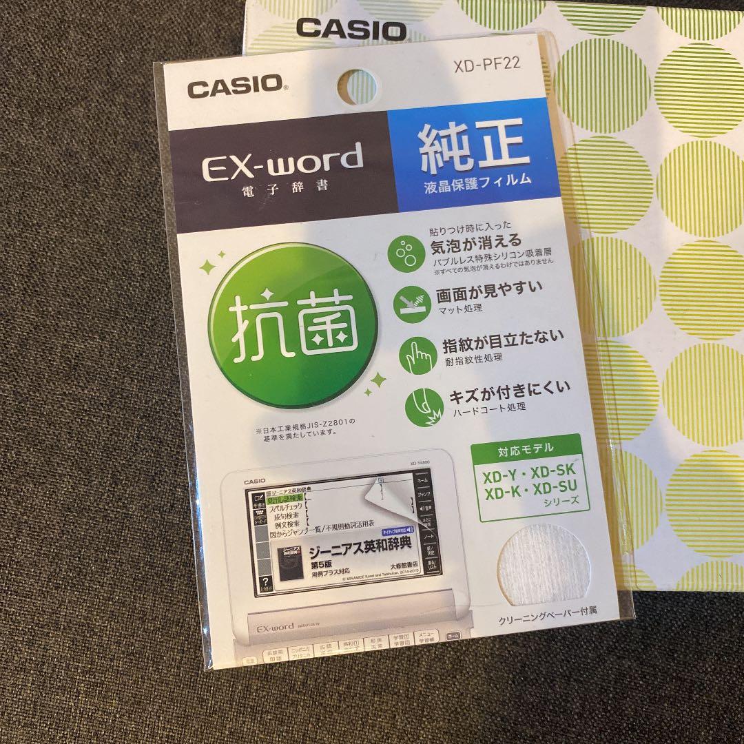 スマホ・タブレット・パソコン CASIO XD-K9800WE