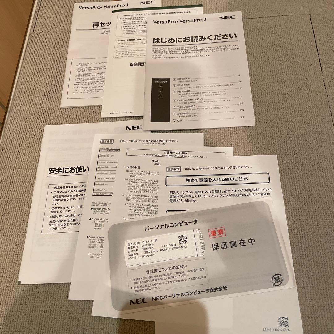 NEC WindowsタブレットPC シルバー　PC-VJE11U1V4