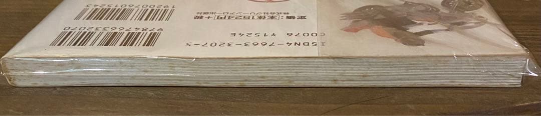 超合金・ポピニカ大図鑑