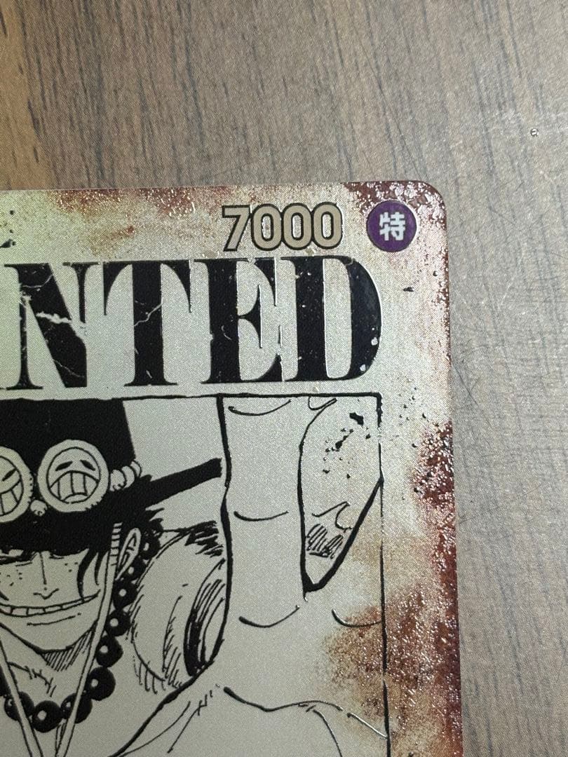 ワンピース カードゲーム ポートガス・D・エース 手配書　sp