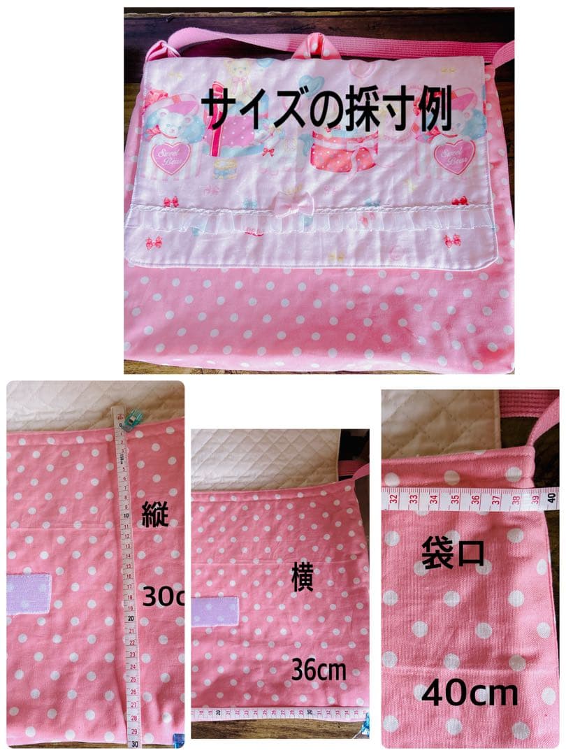 絵本袋　体操服入れ　上履き袋　☆ユニコーン