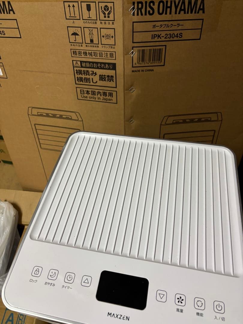 [MAXZEN]スポットクーラーIPK-2304S/延長パネルセット