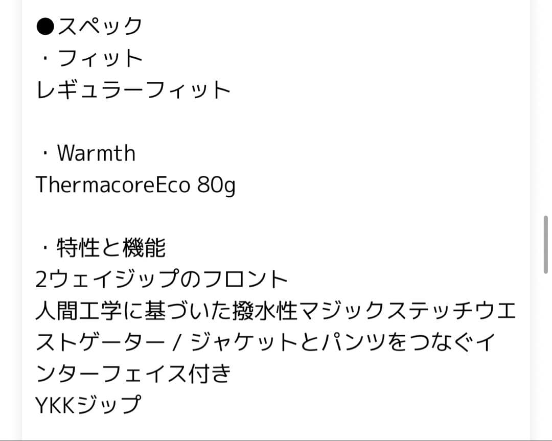 【美品】BURTON ⋆ スノーボード ウェア MEN'S COVERT2.0