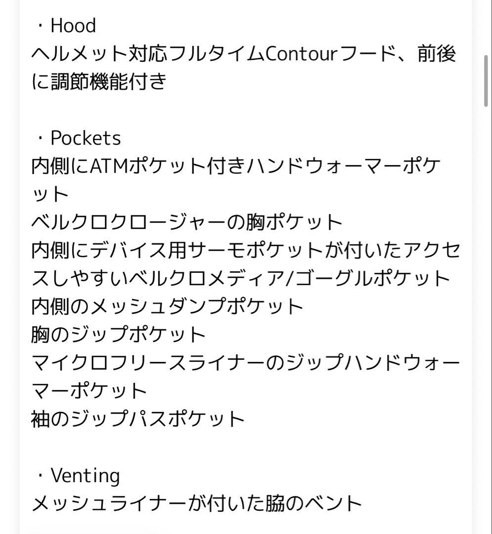 【美品】BURTON ⋆ スノーボード ウェア MEN'S COVERT2.0