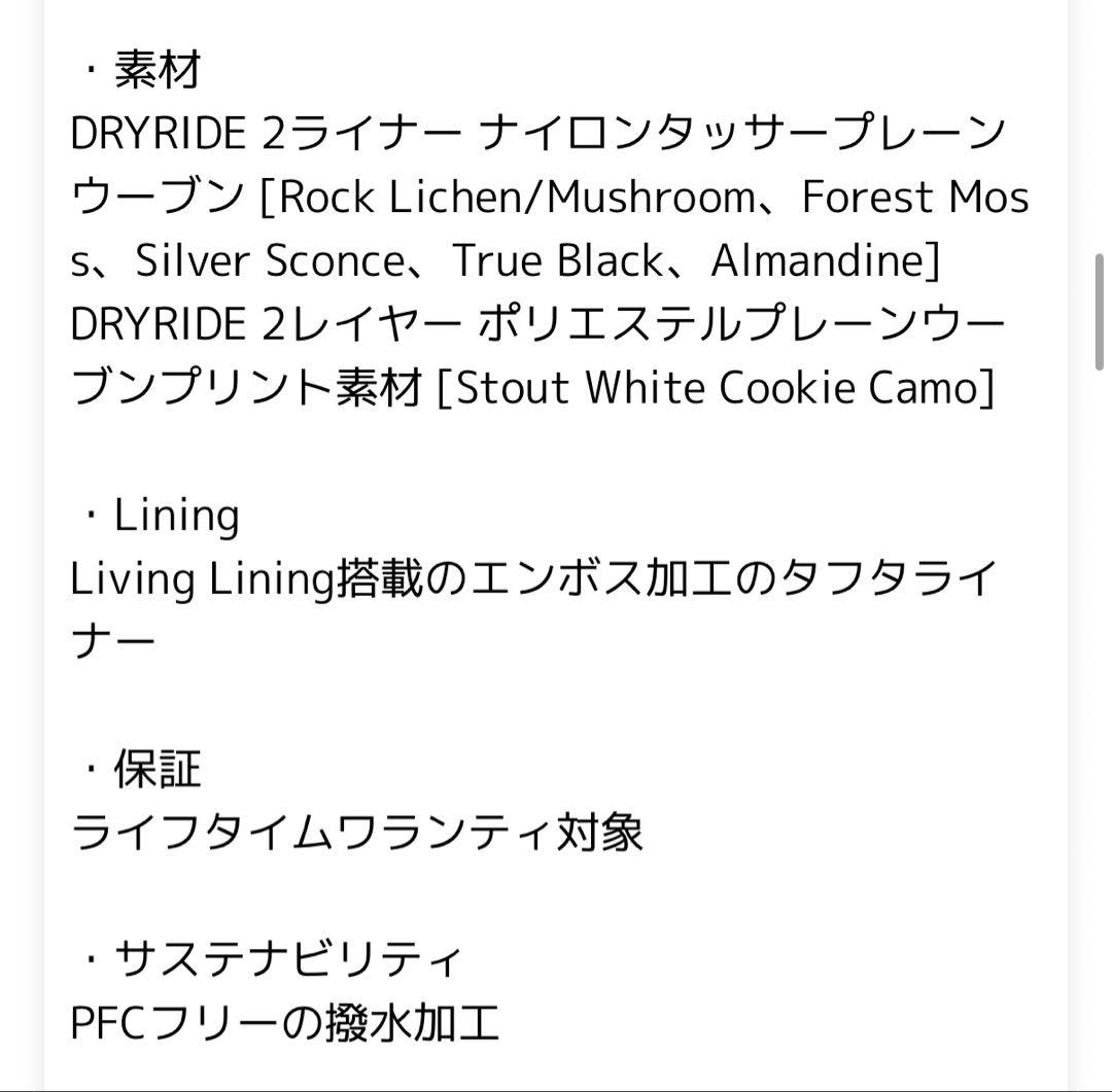 【美品】BURTON ⋆ スノーボード ウェア MEN'S COVERT2.0