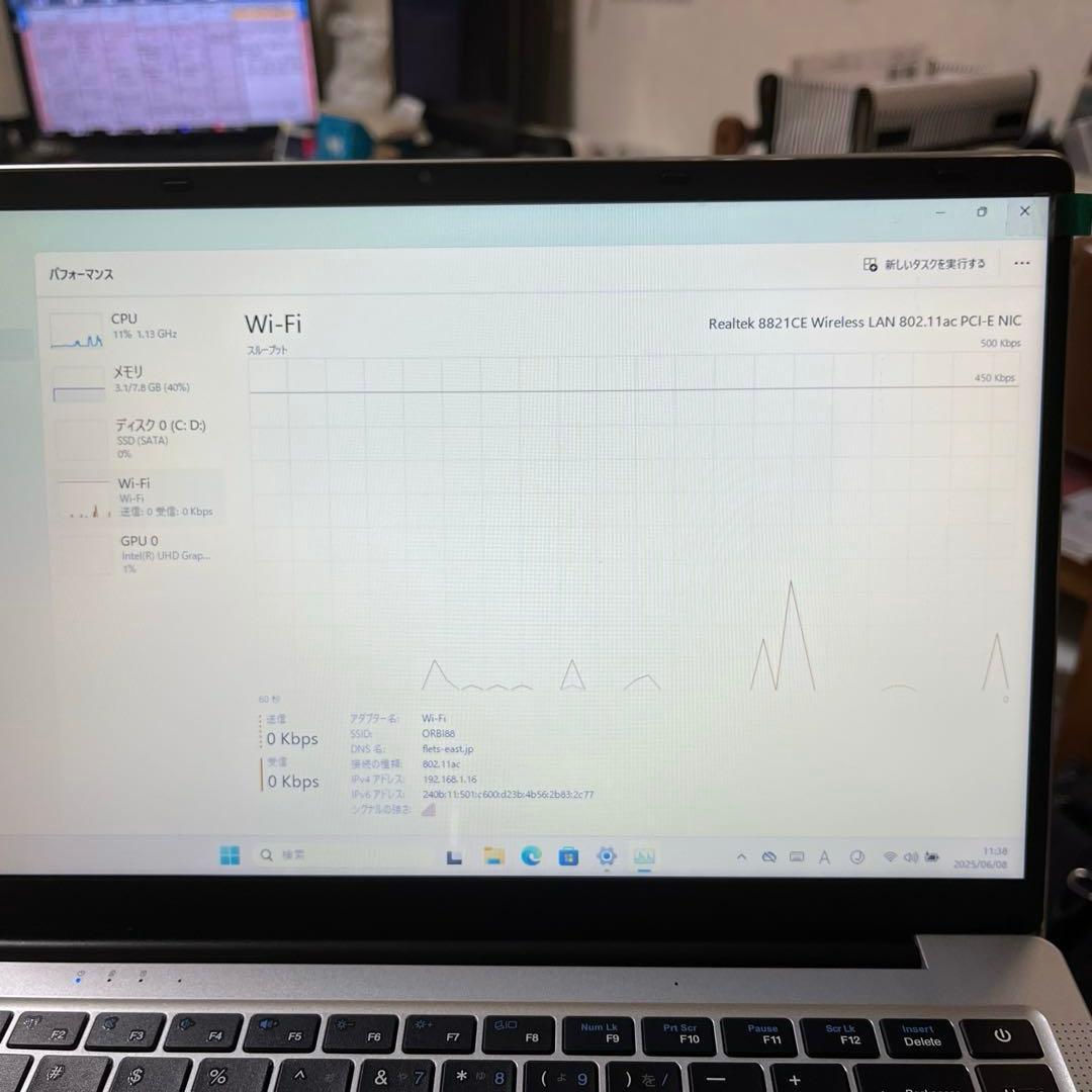 Windowsノート本体 Windows11 Celeron1.10GHz RAM8GB SSD256GB