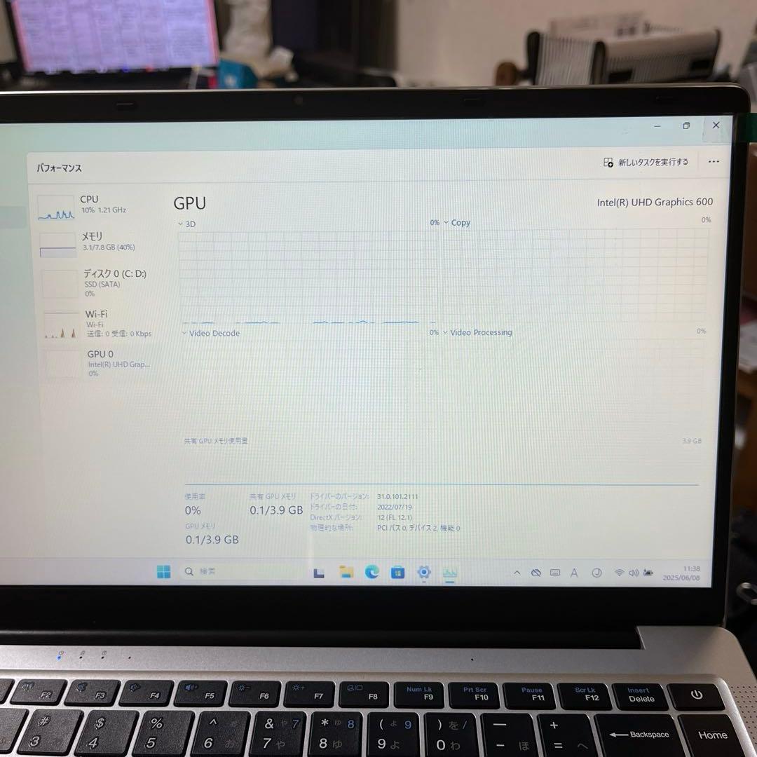 Windowsノート本体 Windows11 Celeron1.10GHz RAM8GB SSD256GB