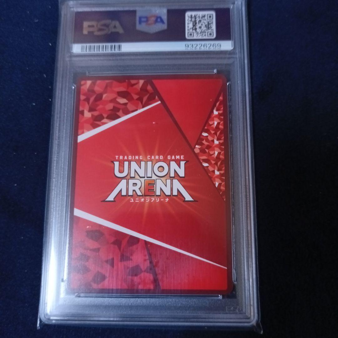 Mitsuri Kanroji UNION ARENA PARALLELカード