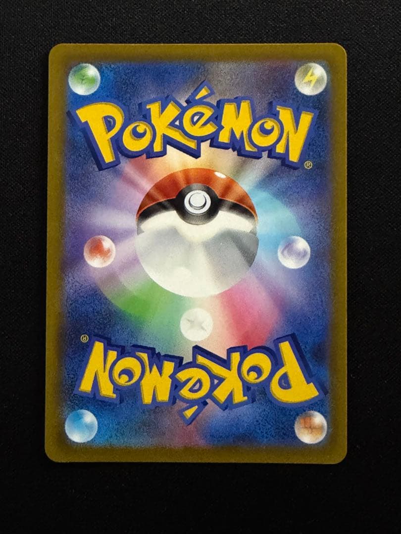 ピカチュウAR9枚セット　VSTARユニバース