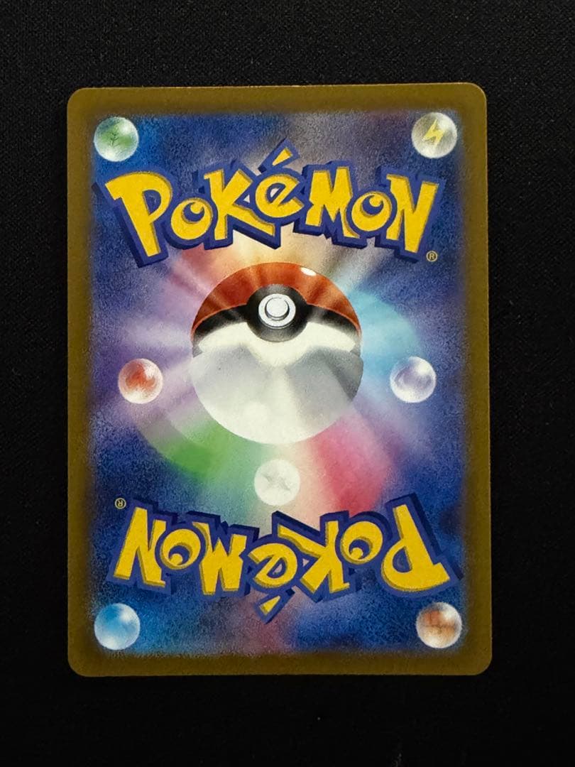 ピカチュウAR9枚セット　VSTARユニバース