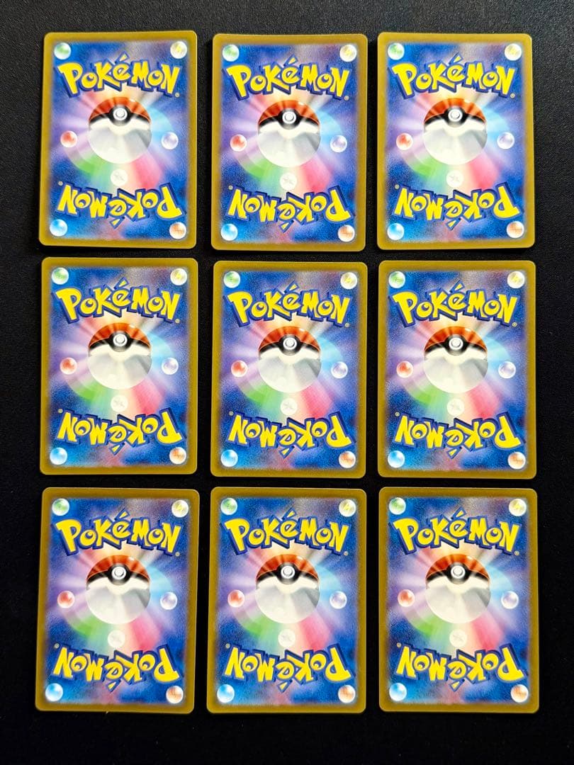 ピカチュウAR9枚セット　VSTARユニバース