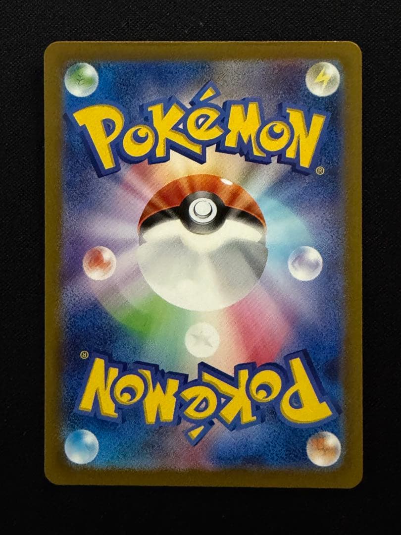 ピカチュウAR9枚セット　VSTARユニバース