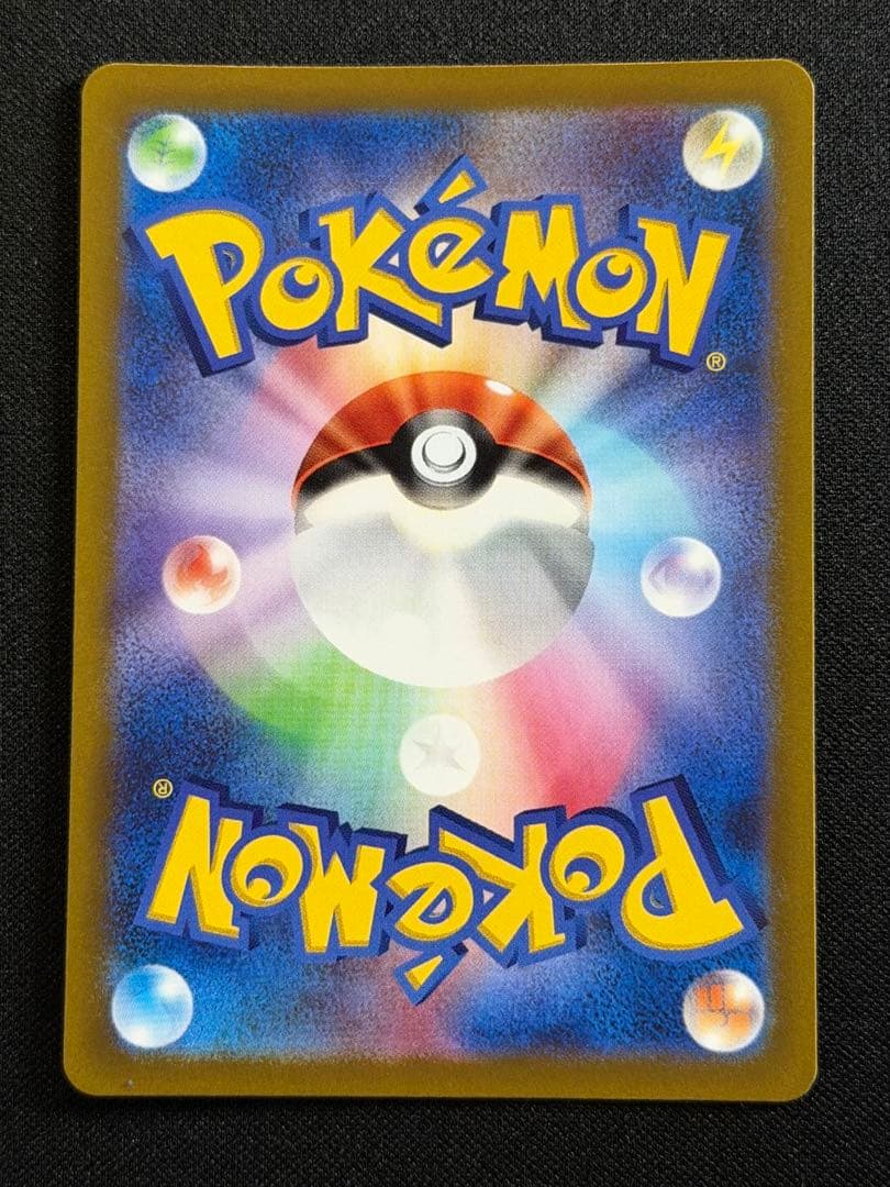 ピカチュウAR9枚セット　VSTARユニバース