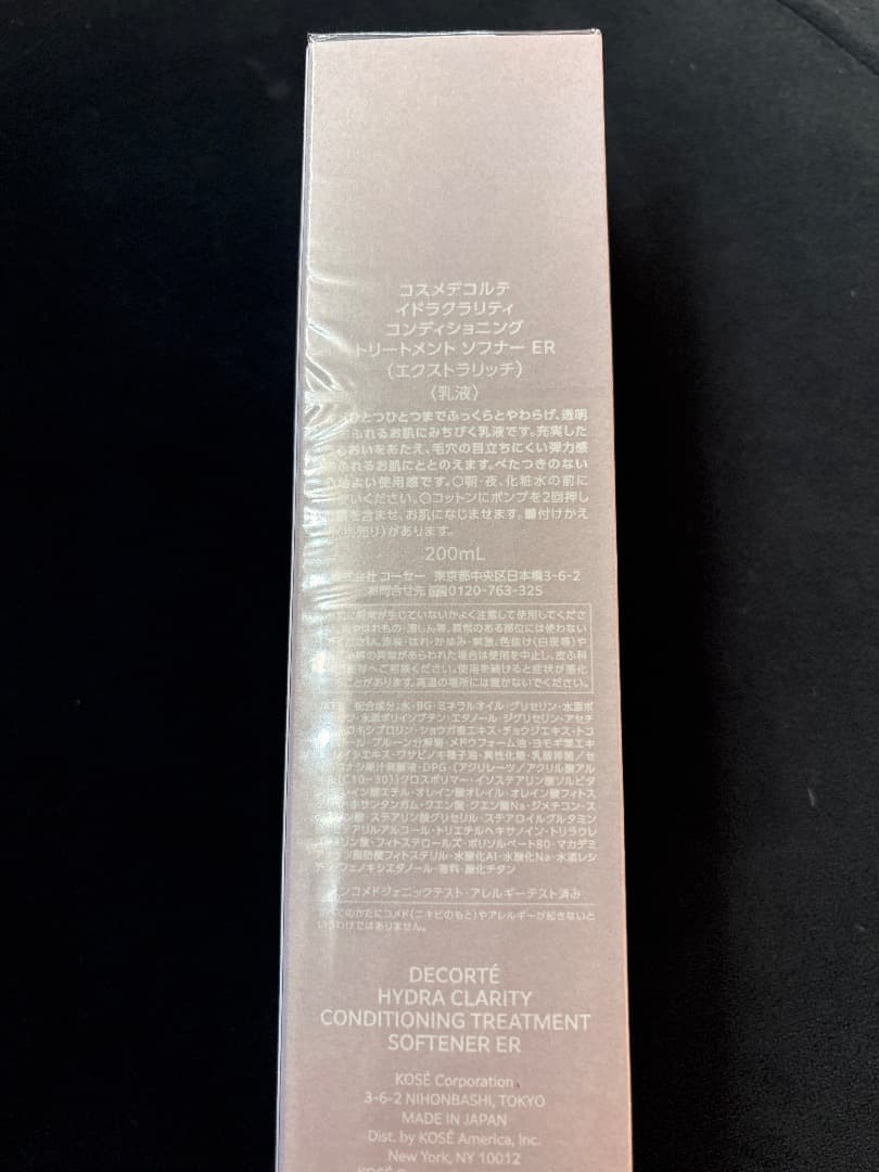 DECORTÉ HYDRA CLARITY セット 乳液・エッセンスウォーター