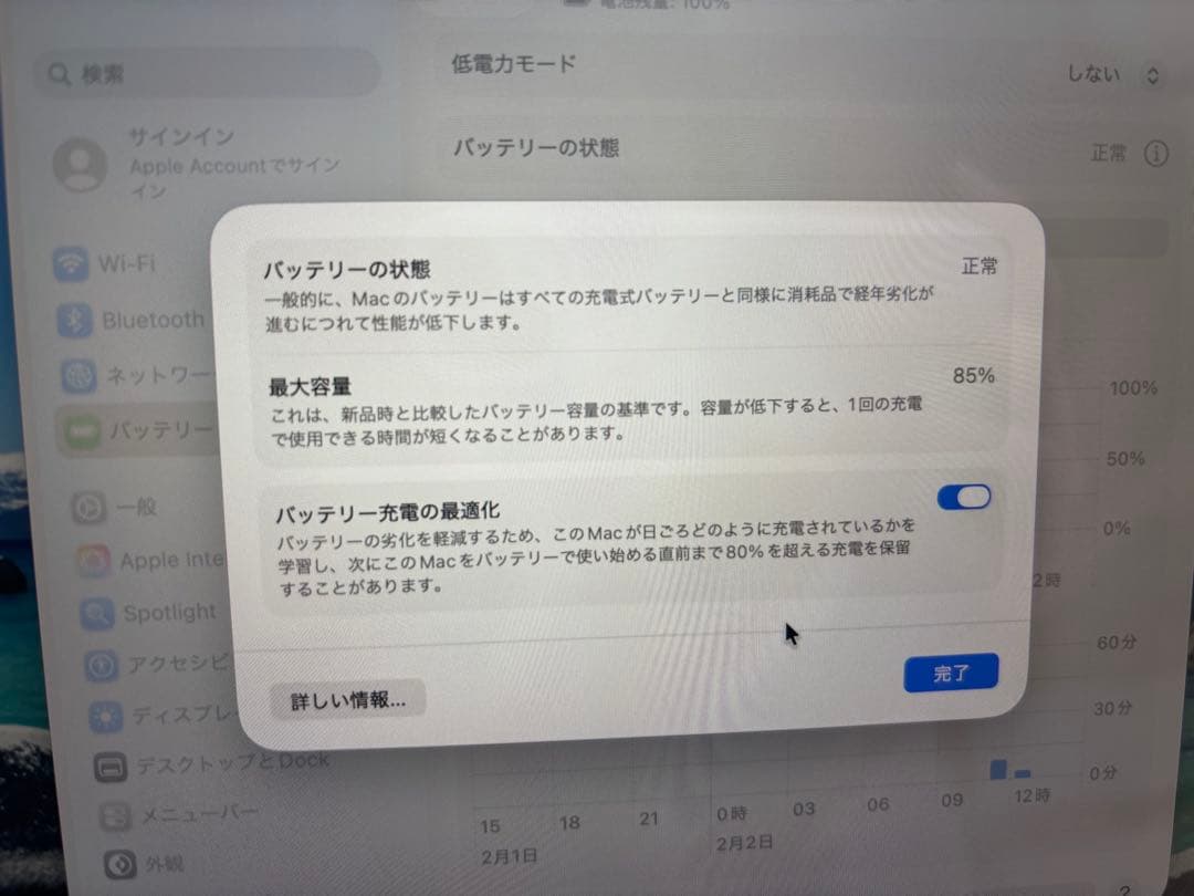 MacBook Air M2（2022） シルバー　256GB