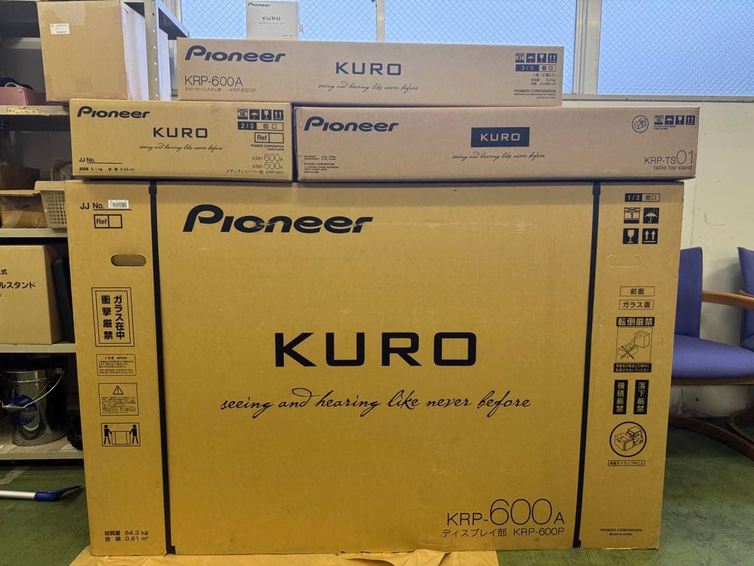 【超希少】Pioneer Kuro KRP-600A プラズマテレビ