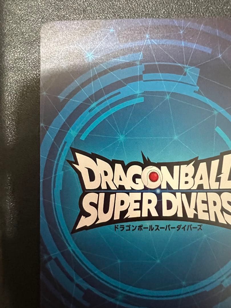 スーパードラゴンボールダイバーズチャンピオンシップ　準優勝カード
