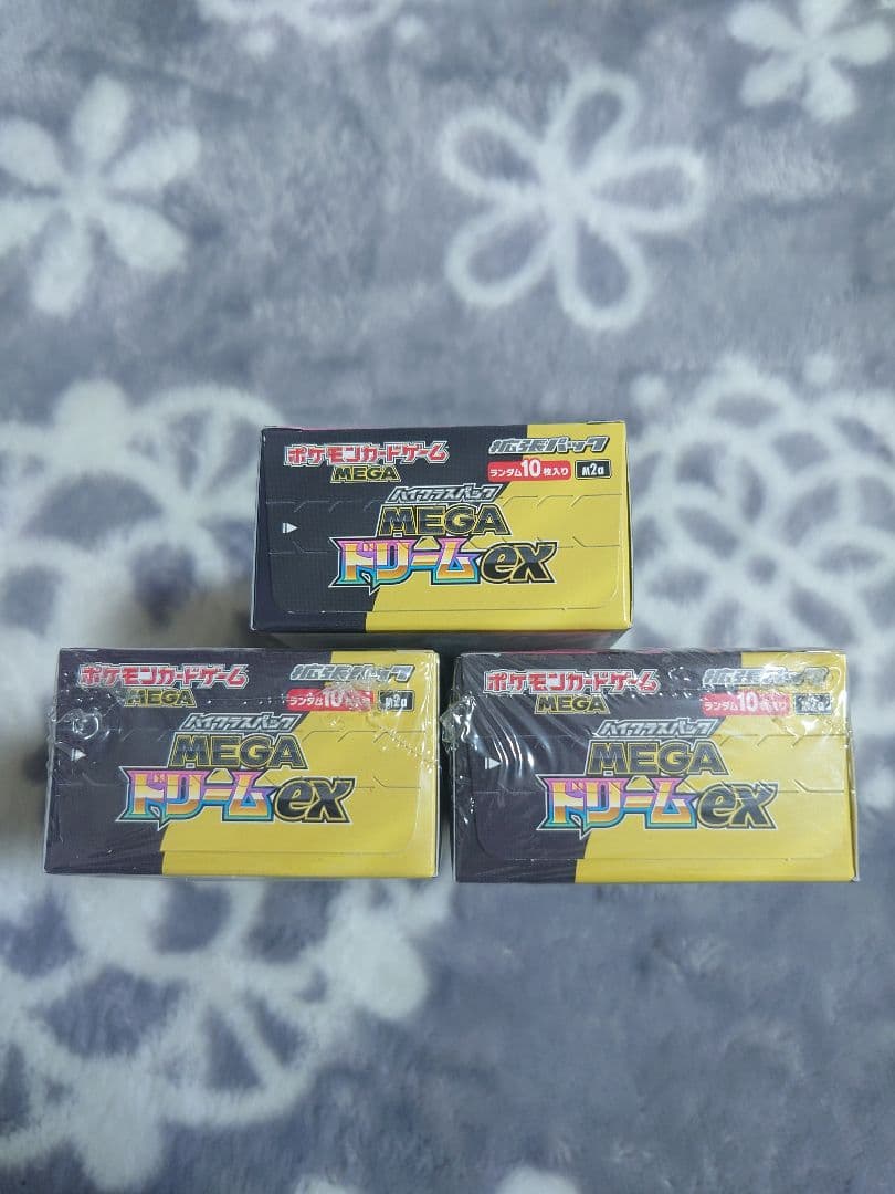 【安心評価】MEGAドリームex　3BOXセット