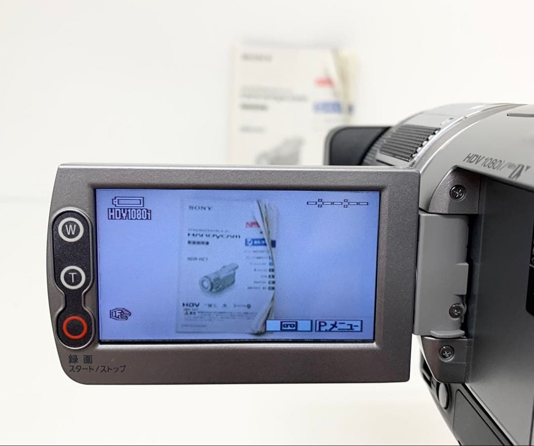 【M77】SONY デジタルビデオカメラ HDR-HC1 通電 簡易動作確認済み
