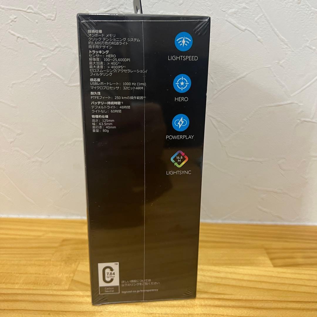 Logicool G PRO 2 LIGHTSPEED 44K DPIワイヤレス