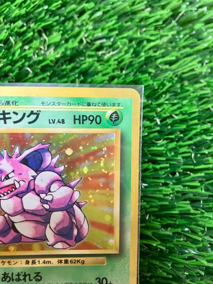 旧裏 渦巻きホロ ニドキング ニドクイン ポケモンカード HOLO holo
