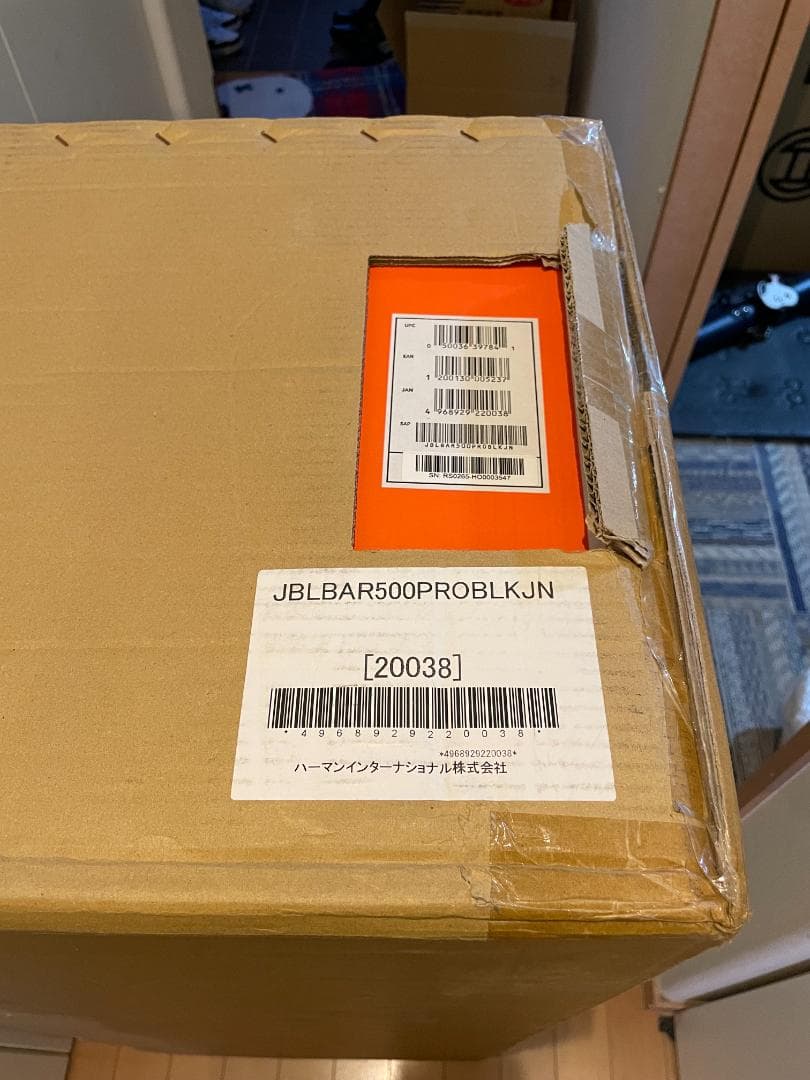 JBL / サウンドバー BAR 500→専用