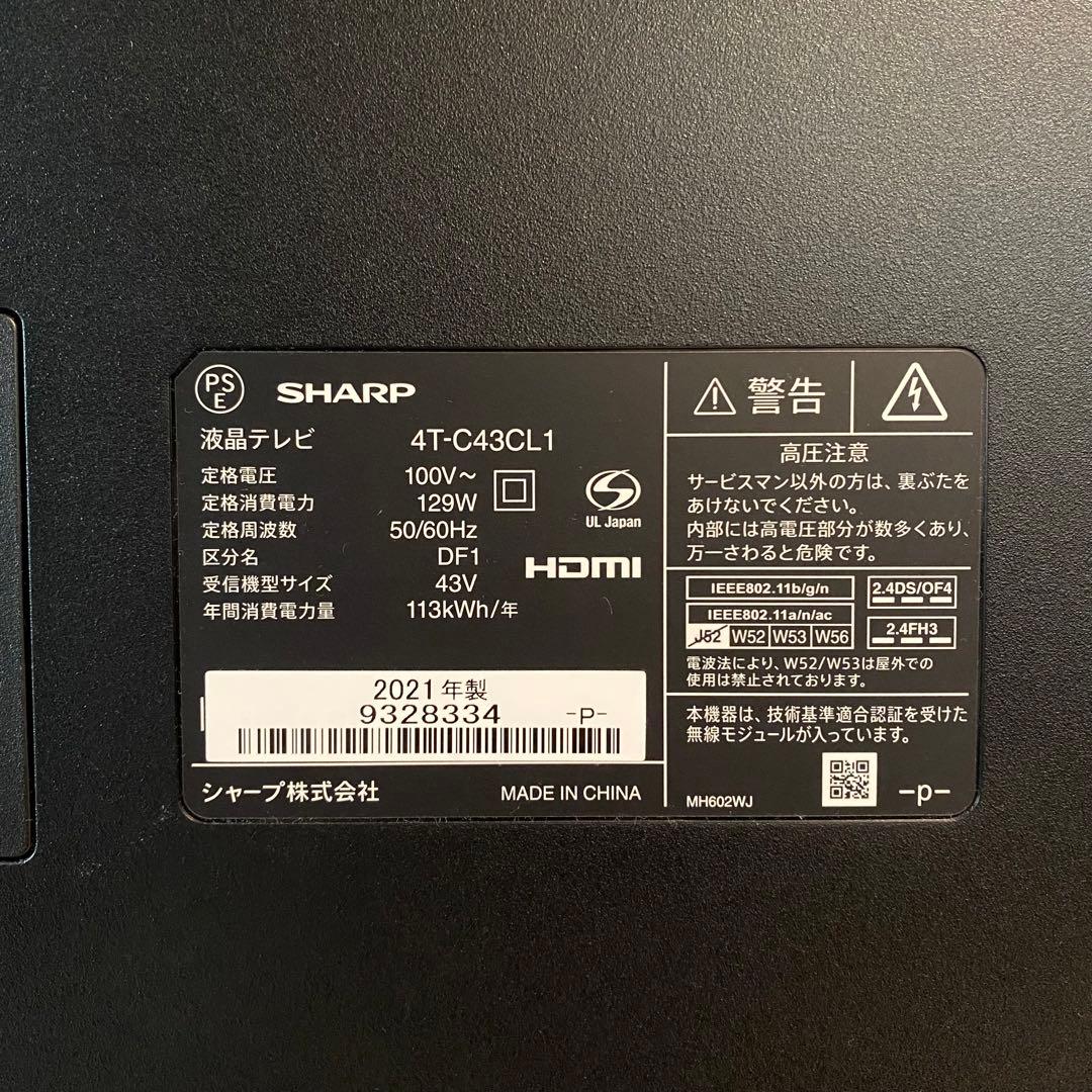 SHARP AQUOS 4T-C43CL1 4K 21年製
