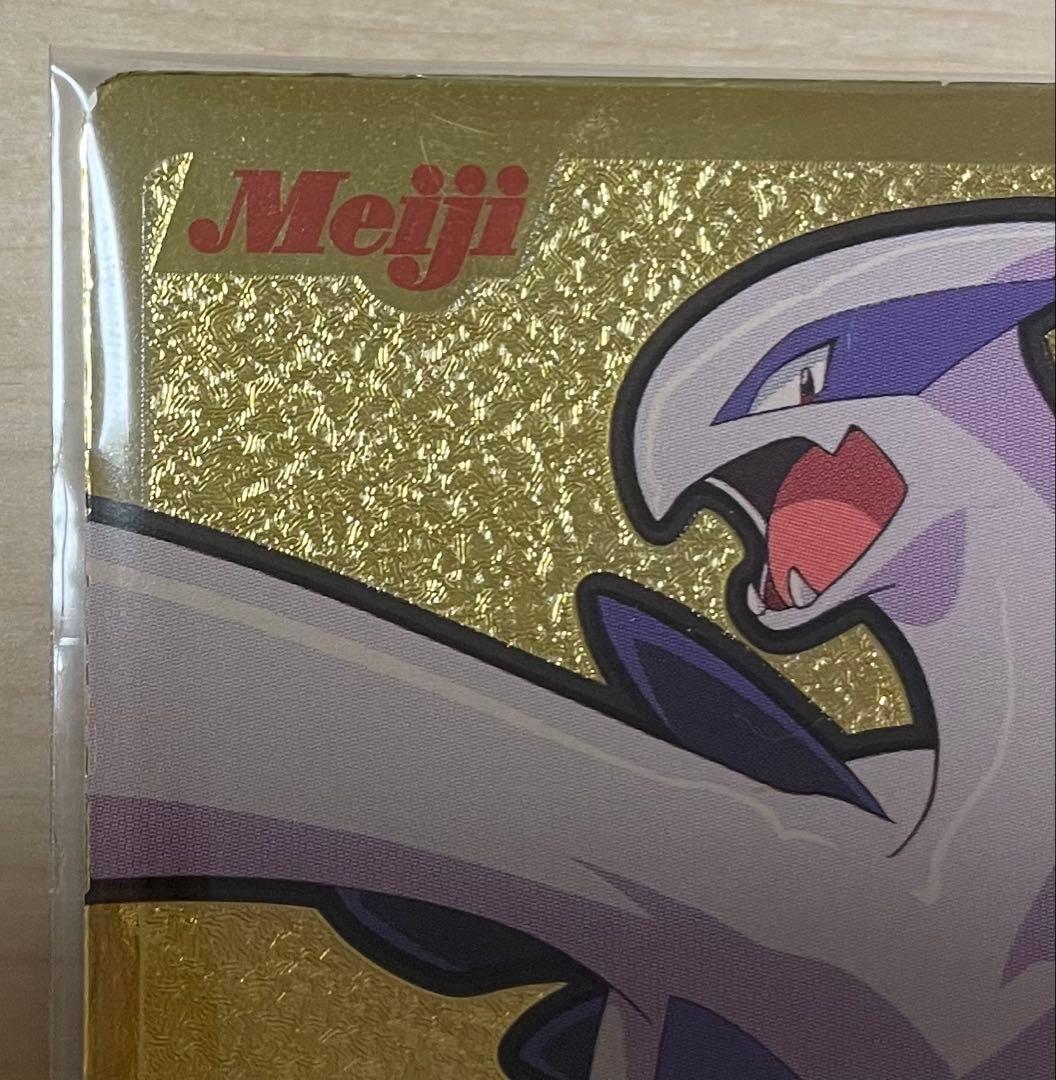 【美品】 明治 ポケモン ゲットカード ルギア