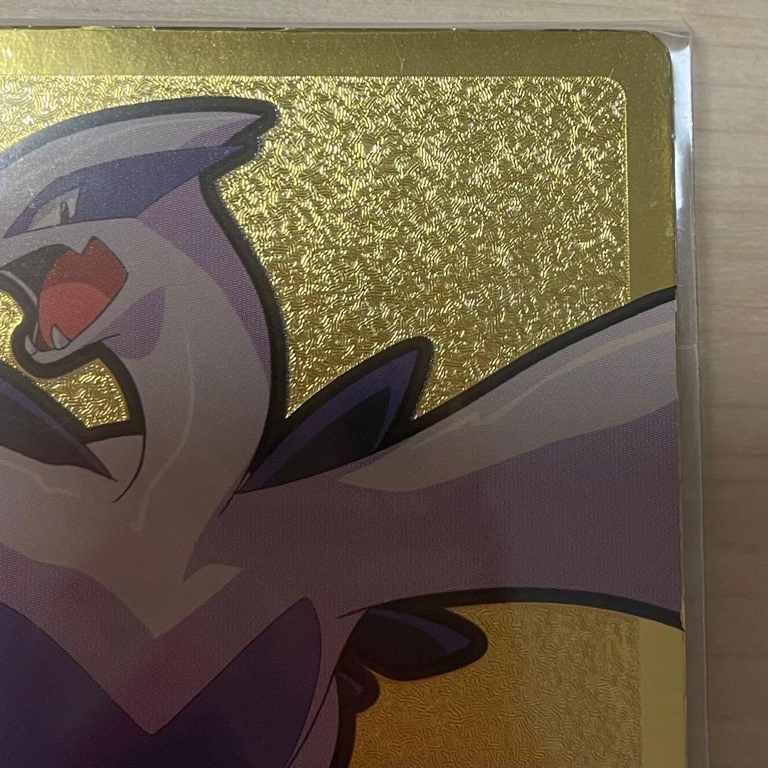 【美品】 明治 ポケモン ゲットカード ルギア