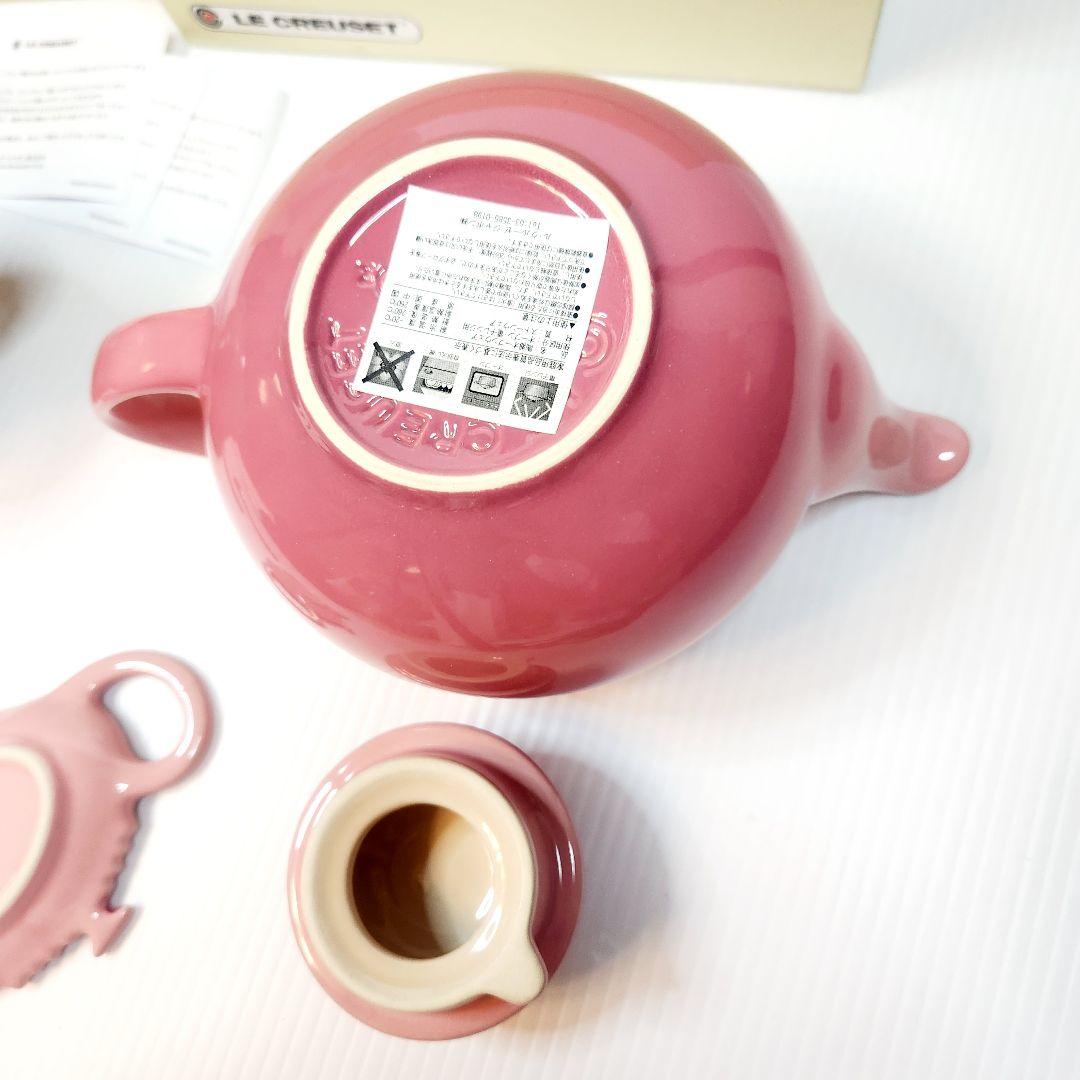 【フォロワー様引5%済】ルクルーゼ ティーポット ティーバッグ マグカップセット