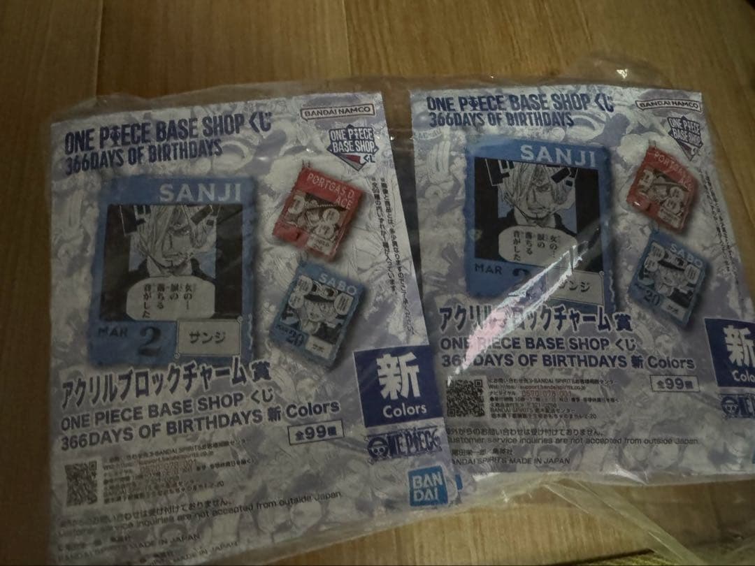 ONE PIECE BASE SHOP くじ アクリルブロックチャーム 15枚