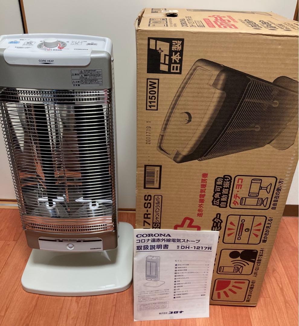 使用頻度小 コロナCORONA COREHEAT DH-1217R 2017年
