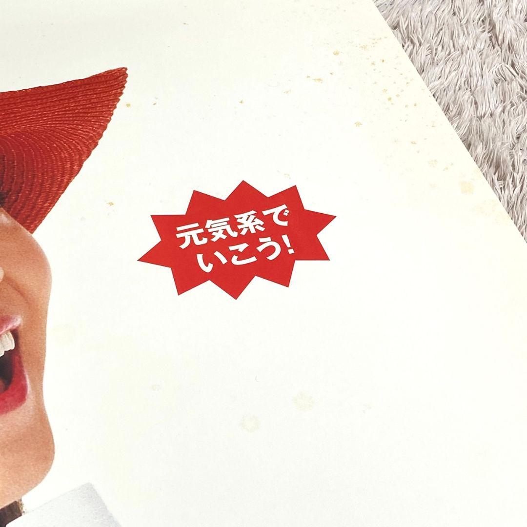 希少レア♡BoA✨ボア アミノカルピス 特大ポスター 非売品♡韓国